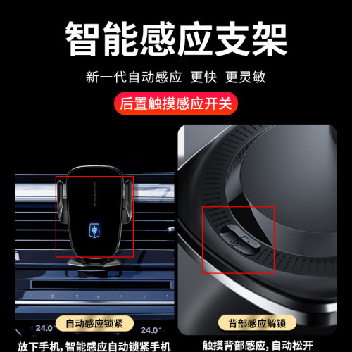 金杯海獅車用導航手機支架電動感應支架撐汽車配件用品裝飾