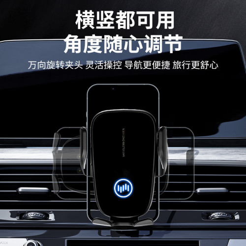 威馬EX5/EX6/E.5/W6車用導航手機支架電動感應支架撐出風口汽車 威馬EX5/EX6/E.5/W6車用導航手機支架電動感應支架撐出風口汽車