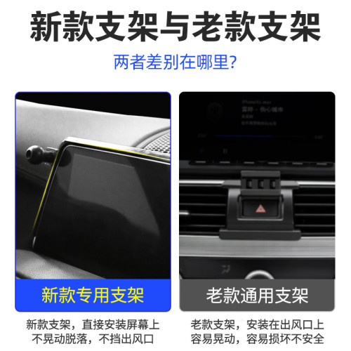適用於16-24款寶馬7系專用車用螢幕手機支架底座車用導航汽車用品