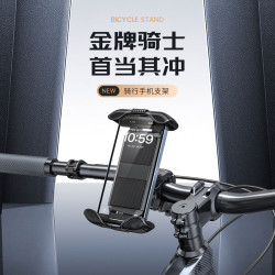 戶外騎行新款美團餓了嗎外賣騎手手機支架摩托車自行手機導航支架