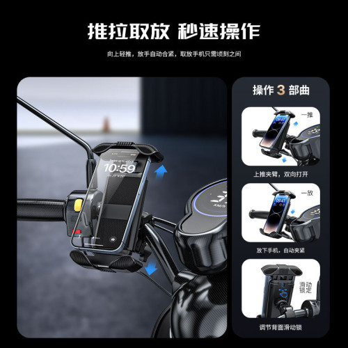 戶外騎行新款美團餓了嗎外賣騎手手機支架摩托車自行手機導航支架
