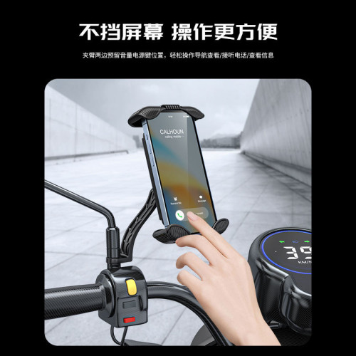 戶外騎行新款美團餓了嗎外賣騎手手機支架摩托車自行手機導航支架