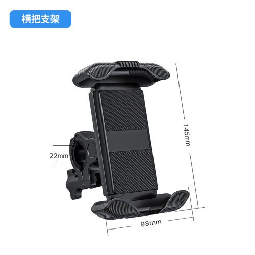 戶外騎行新款美團餓了嗎外賣騎手手機支架摩托車自行手機導航支架
