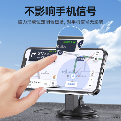 車用磁吸手機支架吸盤式汽車中控台儀表台前擋玻璃吸附車用手機架 車用磁吸手機支架吸盤式汽車中控台儀表台前擋玻璃吸附車用手機架