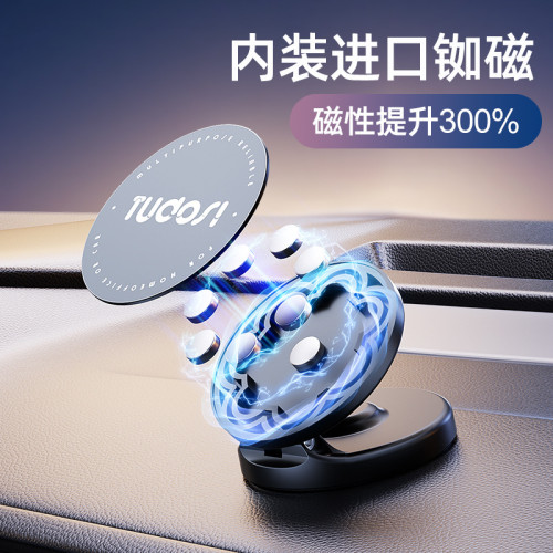 創意車用磁吸式導航折疊繞線手機支架車用家具兩用新懶人支架 創意車用磁吸式導航折疊繞線手機支架車用家具兩用新懶人支架