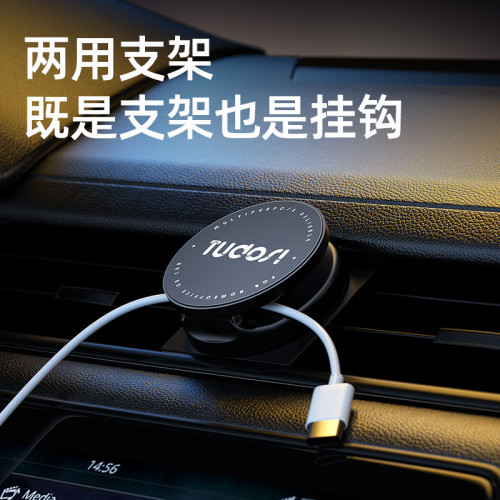 創意車用磁吸式導航折疊繞線手機支架車用家具兩用新懶人支架 創意車用磁吸式導航折疊繞線手機支架車用家具兩用新懶人支架