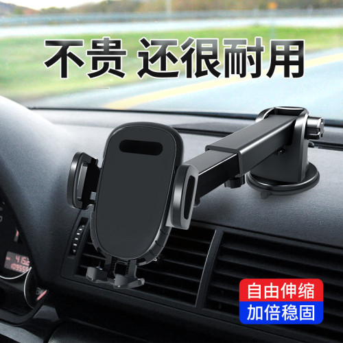 車用手機支架可360度旋轉升級伸縮式吸盤支架手機導航支架 車用手機支架可360度旋轉升級伸縮式吸盤支架手機導航支架