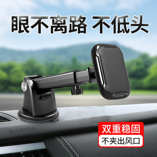 車用手機支架可360度旋轉升級伸縮式吸盤支架手機導航支架 車用手機支架可360度旋轉升級伸縮式吸盤支架手機導航支架