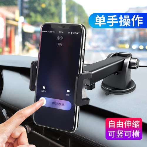 車用手機支架可360度旋轉升級伸縮式吸盤支架手機導航支架 車用手機支架可360度旋轉升級伸縮式吸盤支架手機導航支架