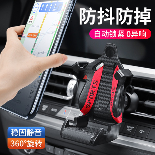 新款車用手機支架出風口重力式汽車導航手機架多功能車用支架 新款車用手機支架出風口重力式汽車導航手機架多功能車用支架