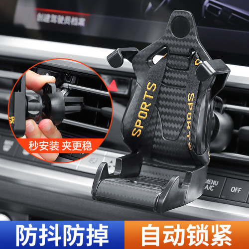 新款車用手機支架出風口重力式汽車導航手機架多功能車用支架 新款車用手機支架出風口重力式汽車導航手機架多功能車用支架