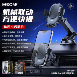 wekome車有品儀表台出風口兩用車用手機支架可360°旋轉手機支架