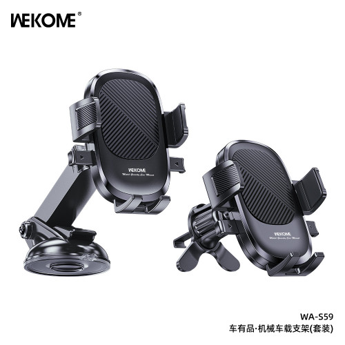 wekome車有品儀表台出風口兩用車用手機支架可360°旋轉手機支架