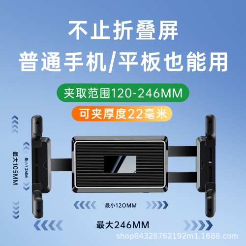 新款摺疊螢幕手機支架平板ipad通用汽車出風口導航手機支架抖音爆款