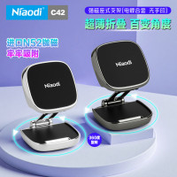 金屬磁吸手機支架 360旋轉可折疊車用導航手機支架N52超強磁磁環