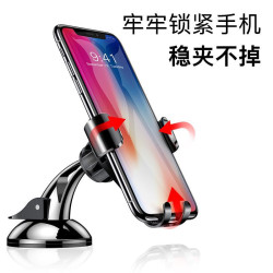 重力車用手機支架吸盤式通用型多功能創意萬能導航架禮品