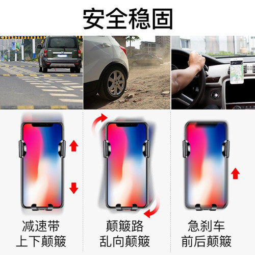 重力車用手機支架吸盤式通用型多功能創意萬能導航架禮品