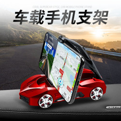 新款通用車用手機支架中控台內飾用品汽車模型擺件儀表台導航支架