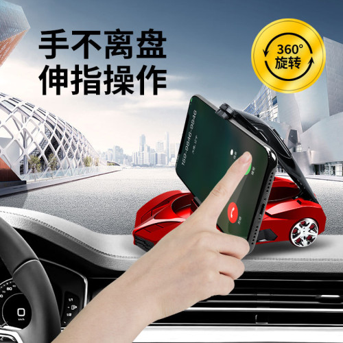 新款通用車用手機支架中控台內飾用品汽車模型擺件儀表台導航支架