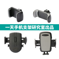 頭部配件創意夾子無磁不貼片車用手機支架卡釦式導航支撐架通用型