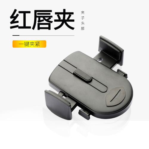 頭部配件創意夾子無磁不貼片車用手機支架卡釦式導航支撐架通用型