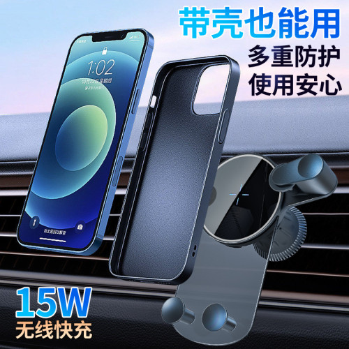 新款15W車用手機支架無線充電汽車卡釦式充車用快充 新款15W車用手機支架無線充電汽車卡釦式充車用快充