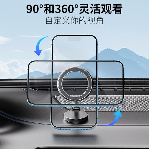 車用手機支架中控台折疊粘貼式金屬汽車防抖穩固車內磁吸儀表盤