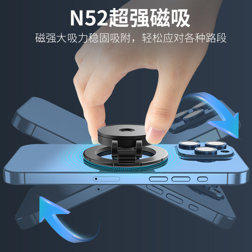 車用手機支架中控台折疊粘貼式金屬汽車防抖穩固車內磁吸儀表盤