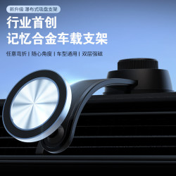 磁吸車用手機支架汽車螢幕手機支架特斯拉導航手機支架