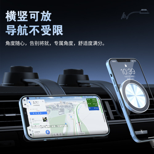 磁吸車用手機支架汽車螢幕手機支架特斯拉導航手機支架