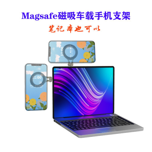 Magsafe車用磁吸手機支架環形可折疊筆電通用折疊車內汽車 Magsafe車用磁吸手機支架環形可折疊筆電通用折疊車內汽車