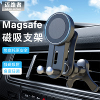Magsafe手機支架車用出風口磁吸支架N52磁環形磁鐵導航支架