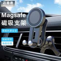 Magsafe手機支架車用出風口磁吸支架N52強磁環形磁鐵導航支架