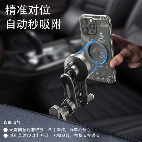 Magsafe手機支架車用出風口磁吸支架N52強磁環形磁鐵導航支架 Magsafe手機支架車用出風口磁吸支架N52強磁環形磁鐵導航支架