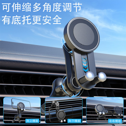 Magsafe手機支架車用出風口磁吸支架N52強磁環形磁鐵導航支架 Magsafe手機支架車用出風口磁吸支架N52強磁環形磁鐵導航支架