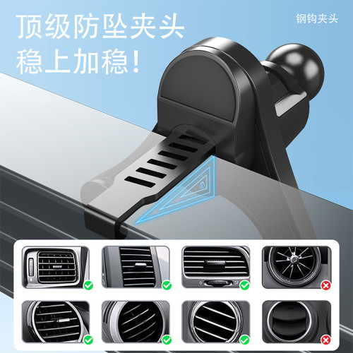 Magsafe手機支架車用出風口磁吸支架N52強磁環形磁鐵導航支架 Magsafe手機支架車用出風口磁吸支架N52強磁環形磁鐵導航支架