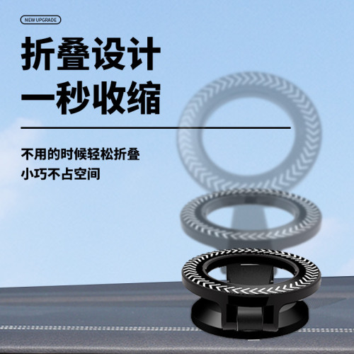 鋁合金磁吸車用手機支架粘貼導航支撐架車用旋轉折疊支架底座