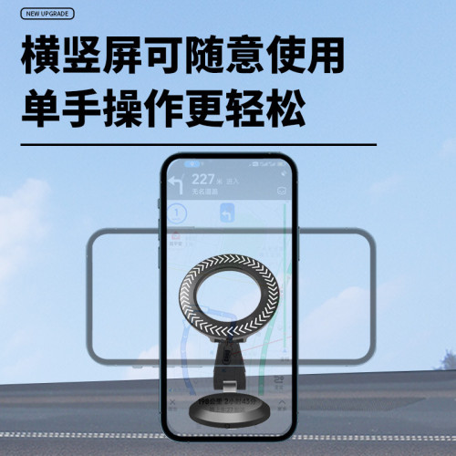 鋁合金磁吸車用手機支架粘貼導航支撐架車用旋轉折疊支架底座