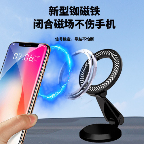 鋁合金磁吸車用手機支架粘貼導航支撐架車用旋轉折疊支架底座