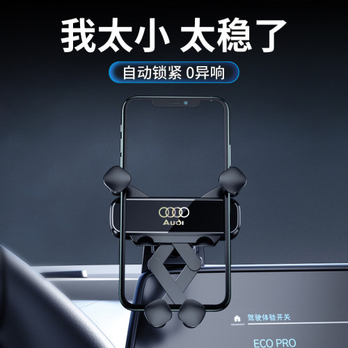 專用車用手機支架汽車導航用品車內飾重力支架卡螢幕底座 專用車用手機支架汽車導航用品車內飾重力支架卡螢幕底座