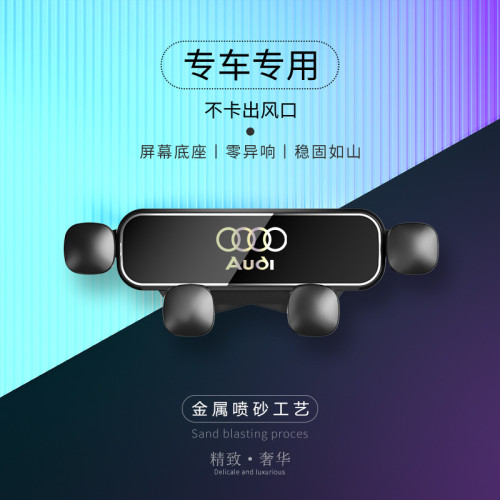專用車用手機支架汽車導航用品車內飾重力支架卡螢幕底座 專用車用手機支架汽車導航用品車內飾重力支架卡螢幕底座