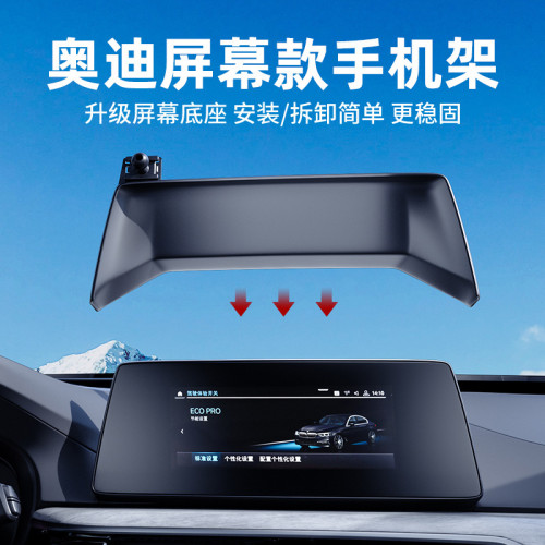 專用車用手機支架汽車導航用品車內飾重力支架卡螢幕底座 專用車用手機支架汽車導航用品車內飾重力支架卡螢幕底座