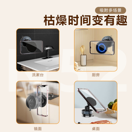 新品手機支架 真空旋轉吸附免打孔支架廚房沐浴手機支架 新品手機支架 真空旋轉吸附免打孔支架廚房沐浴手機支架