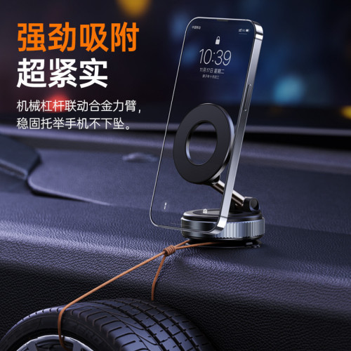 抖音手機支架磁吸真空吸附車用導航專用高級車用支撐架多功能 抖音手機支架磁吸真空吸附車用導航專用高級車用支撐架多功能