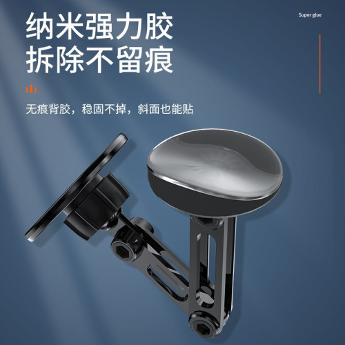 機械臂車用手機支架強磁吸全金屬款Magsafe旋轉粘貼汽車可折疊