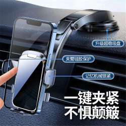 2026高檔新款車用手機支架吸盤式儀表盤中控台可伸縮車用導航支架