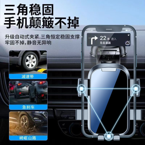 2026高檔新款車用手機支架吸盤式儀表盤中控台可伸縮車用導航支架