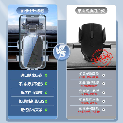 2026高檔新款車用手機支架吸盤式儀表盤中控台可伸縮車用導航支架
