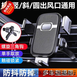 車用手機支架新款汽車出風口螺旋倒掛鉤車內用多功能導航支架