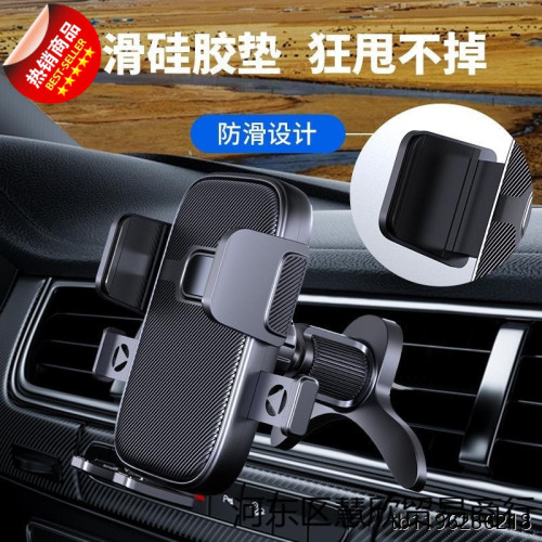 車用手機支架新款汽車出風口螺旋倒掛鉤車內用多功能導航支架